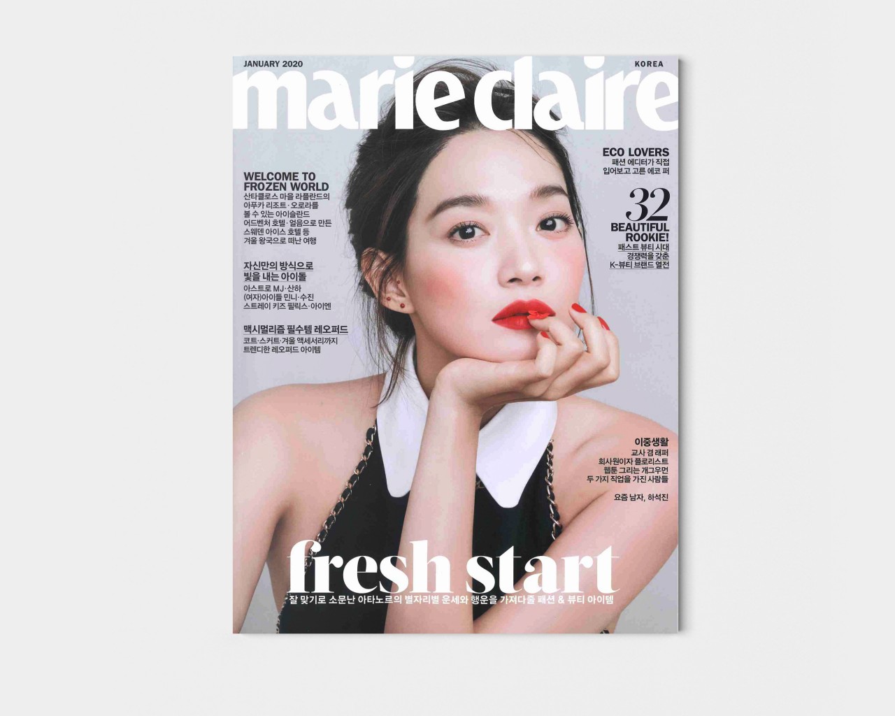 <2020/01> MARIE CLAIRE