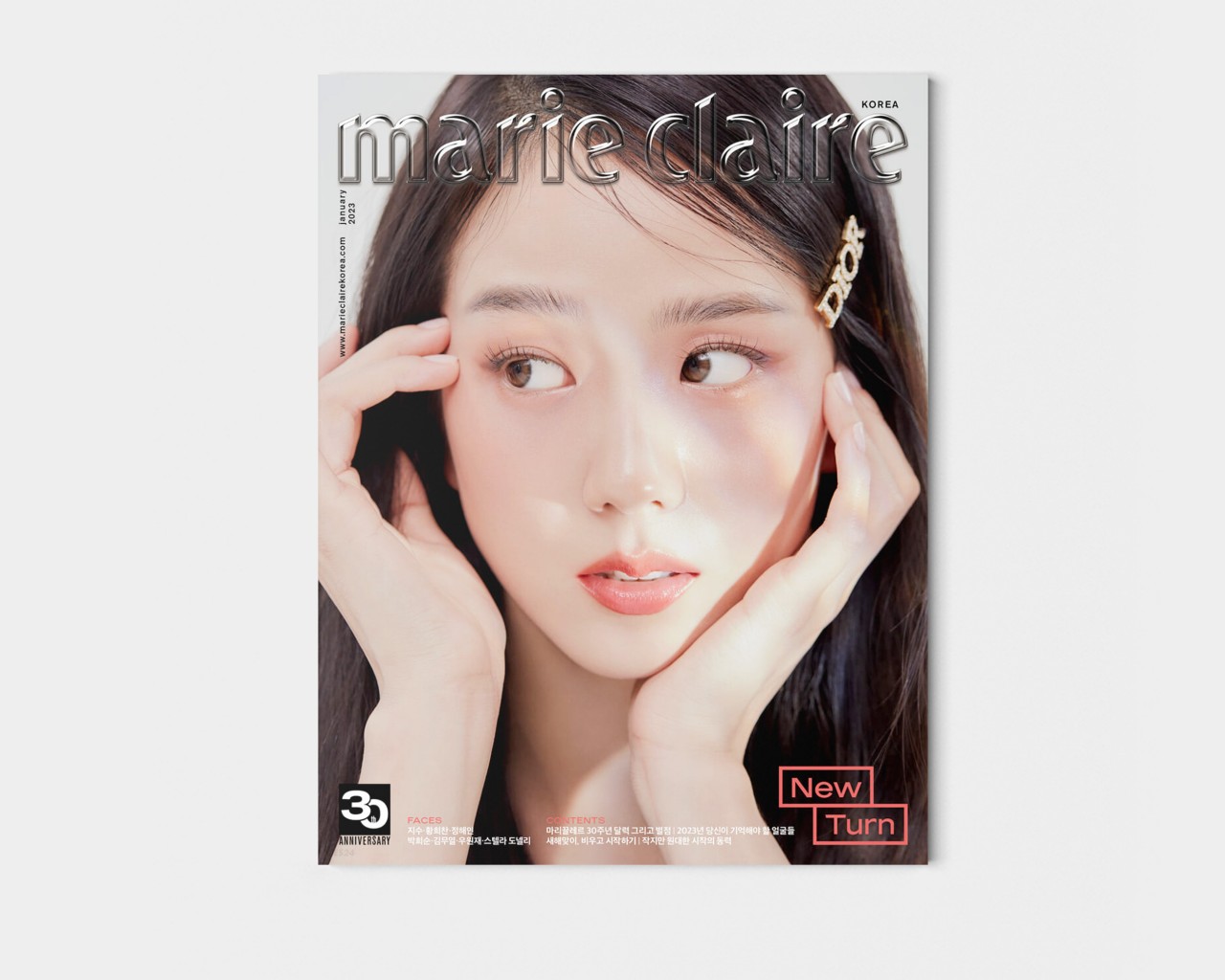 <2023/01> MARIE CLAIRE